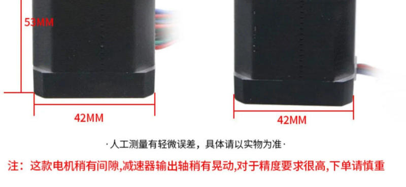 Description Picture 4 of itemA58SW-42BY Worm Gear 42 Stepper Motor NEMA 17 Stepper Motor With Turbine Gearbox Step Angle 1.8 DC Reducer Motor