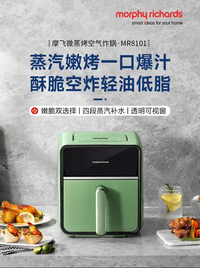 Description Picture 4 of itemMicro Steam Baking Air Fryer 4L Household Steam Baking Potato Chip Machine Intelligent Touch Screen Reservation Timing MR8101