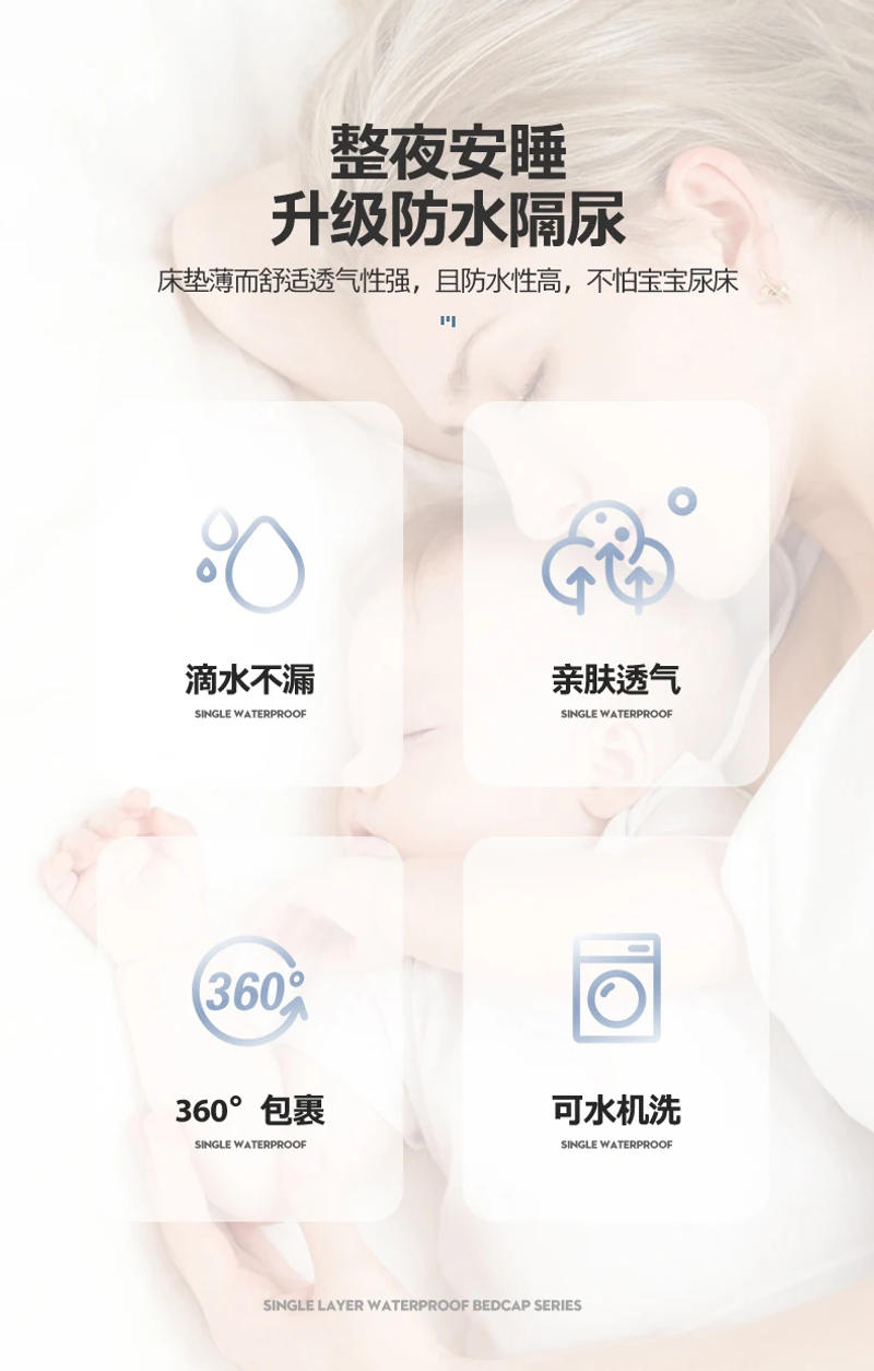 Description Picture 3 of itemWaterproof Fitted Sheet Single Double Queen Size Mattress Cover Solid Color Fit Sheet 80x200 180x200 With Elastic Band Bed Sheet