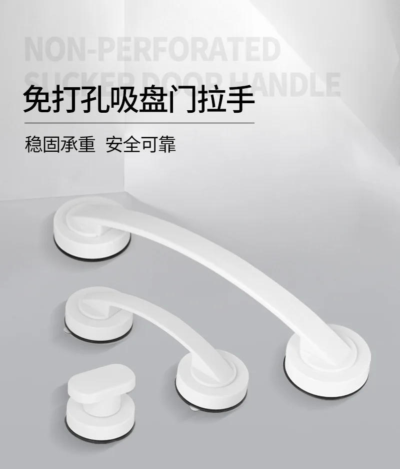Description Picture 2 of itemBathroom Safety Grip Suction Cup Handrail Non-slip Bath Door Handle Shower Grab Bar Practical Bathroom Accessories Hardware