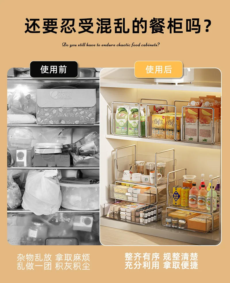 Description Picture 3 of itemPET Desktop Storage Box High Appearance Household Living Room Kitchen Snacks Cosmetics Stationery Sundry Storage Basket