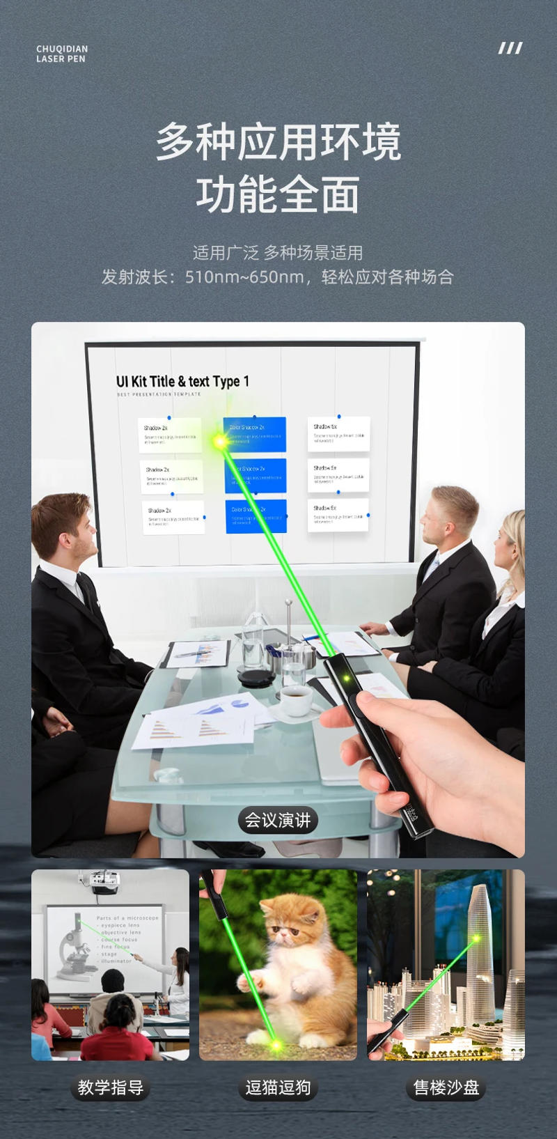 Description Picture 6 of itemJSHFEI laser pointer pen USB Charging Sight Pointer PenGreen laser pen 650nm Red Laser Built-in USB Rechargeable Beam Pointer