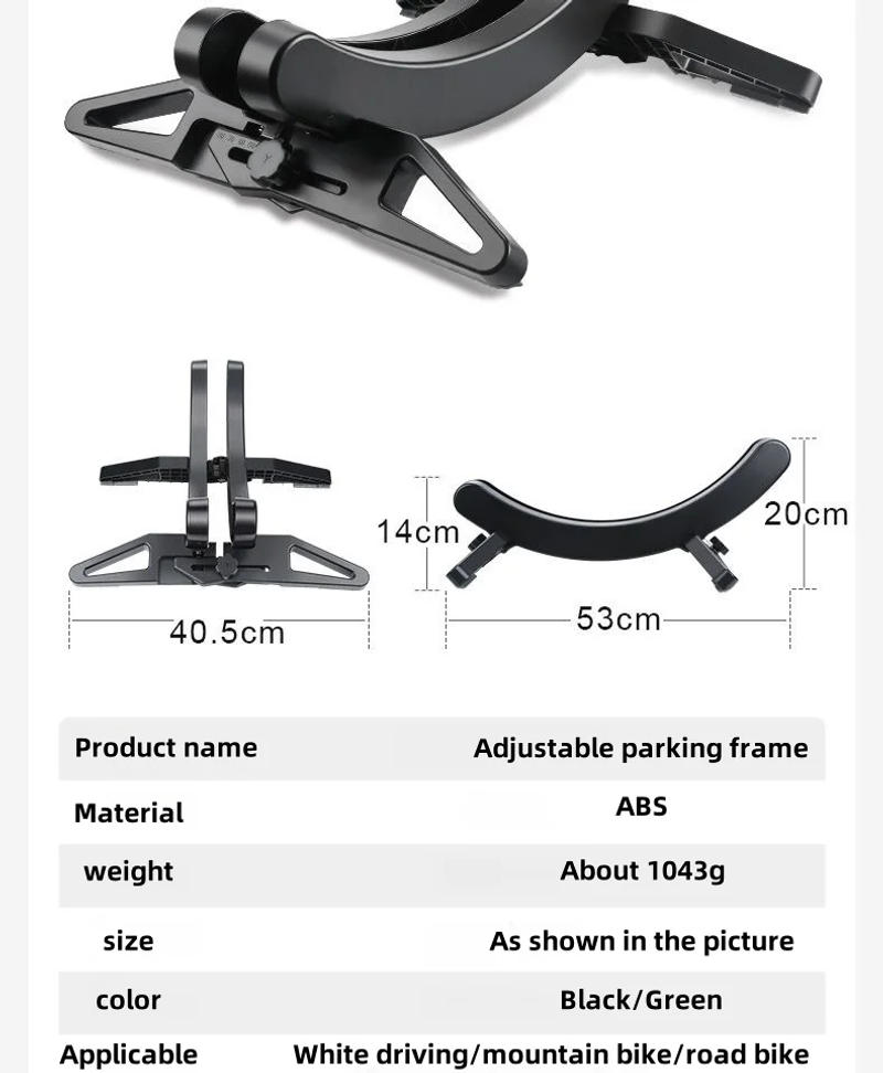 Description Picture 4 of itemAdjustable bicycle frame diameter 30-80mm durable non-skateboard stable floor bicycle display stand for home and outdoor practic