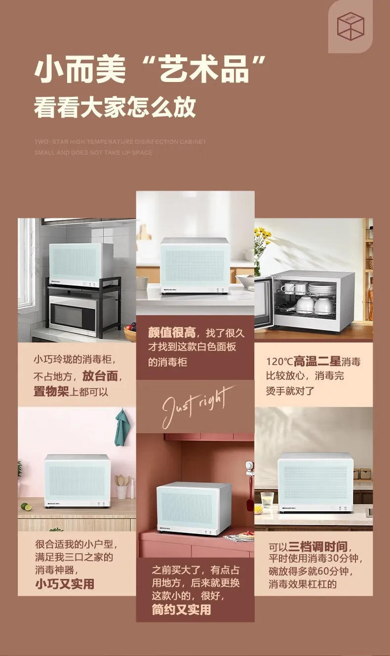 Description Picture 5 of itemDEMASHI Disinfecting Cabinet 22L 220V Countertop Disinfecting Cabinets High Temperature Bowls Cups Disinfection Machine Kitchen