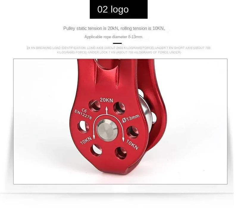 Description Picture 6 of itemOutdoor Aluminum Alloy Easy To Use Rock Climbing Fixed Side Plate Single Sheave Pulley Hauling Gear Tool Useful Adventure Gear
