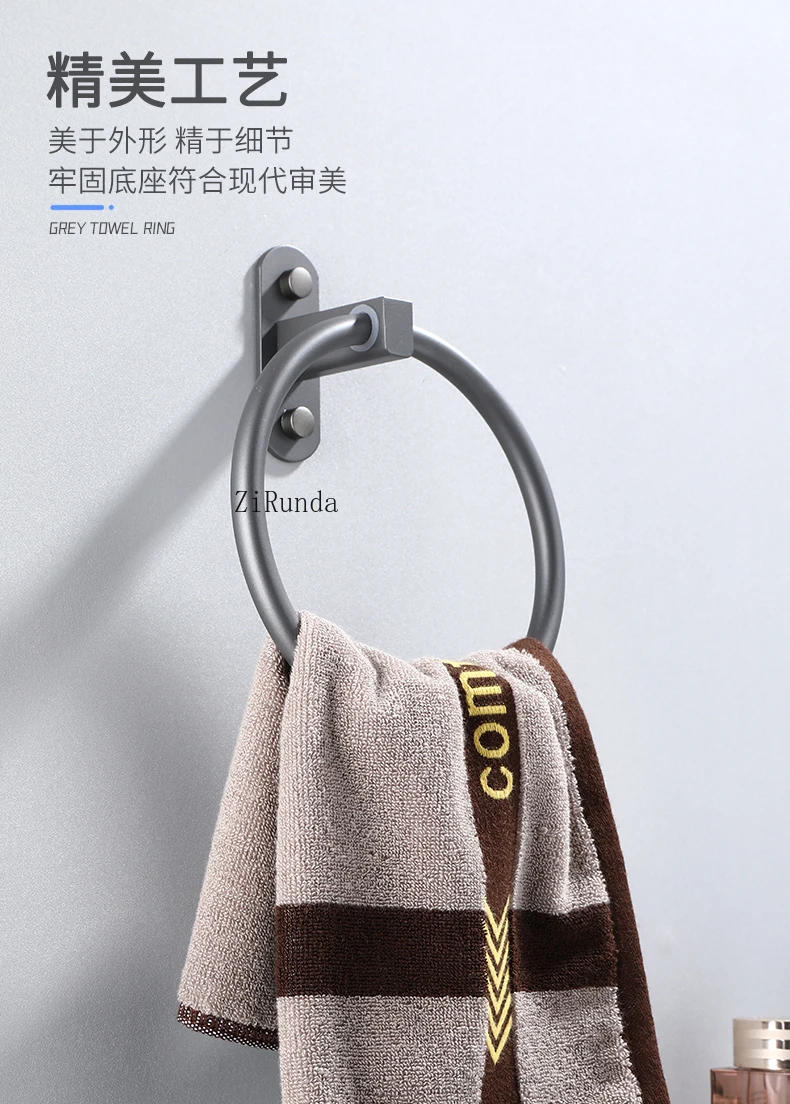 Description Picture 6 of itemgrey non-punching towel ring, bathroom space aluminum towel hanger wall hanging