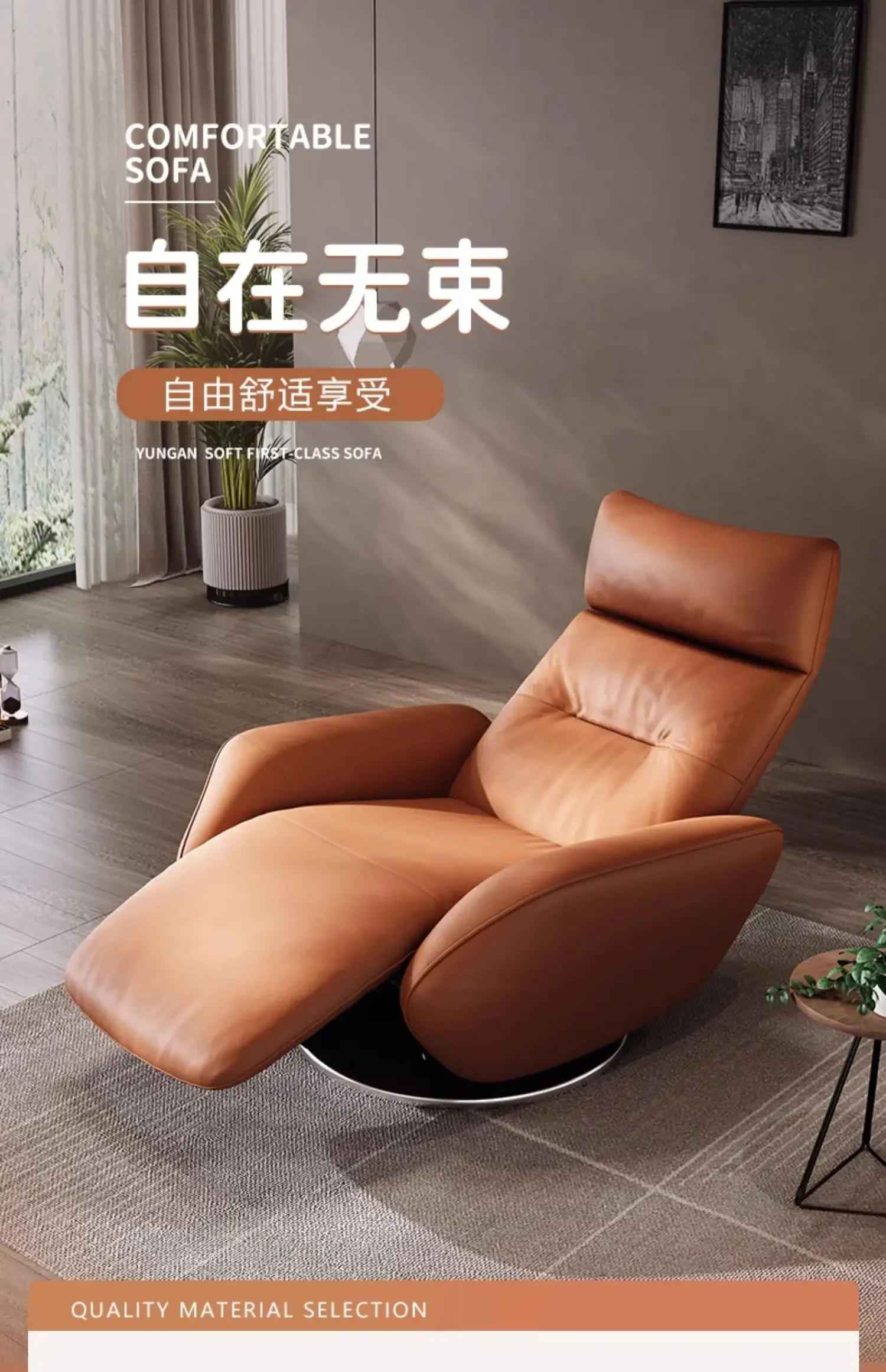 Description Picture 4 of itemSmart Electric Nordic Furniture Leather Chair Recliner Contemporary Backrest Massage Single Person Living Room Sessel Rattan