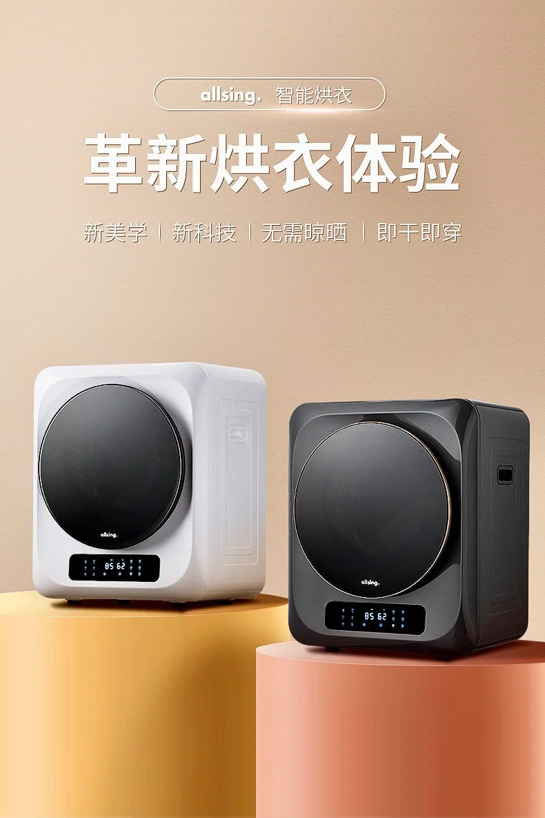 Description Picture 2 of item220v Machines Dry Home Mini Automatic Tumble Dryer Indoor Clothes Electric Laundry Machine Drying Small Domestic Dryers Drier