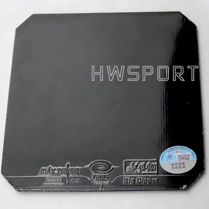 Description Picture 6 of itemYINHE Big Dipper Table Tennis Rubber Sticky Lightweight Ping Pong Rubber Sheet with Inner Energy Sponge