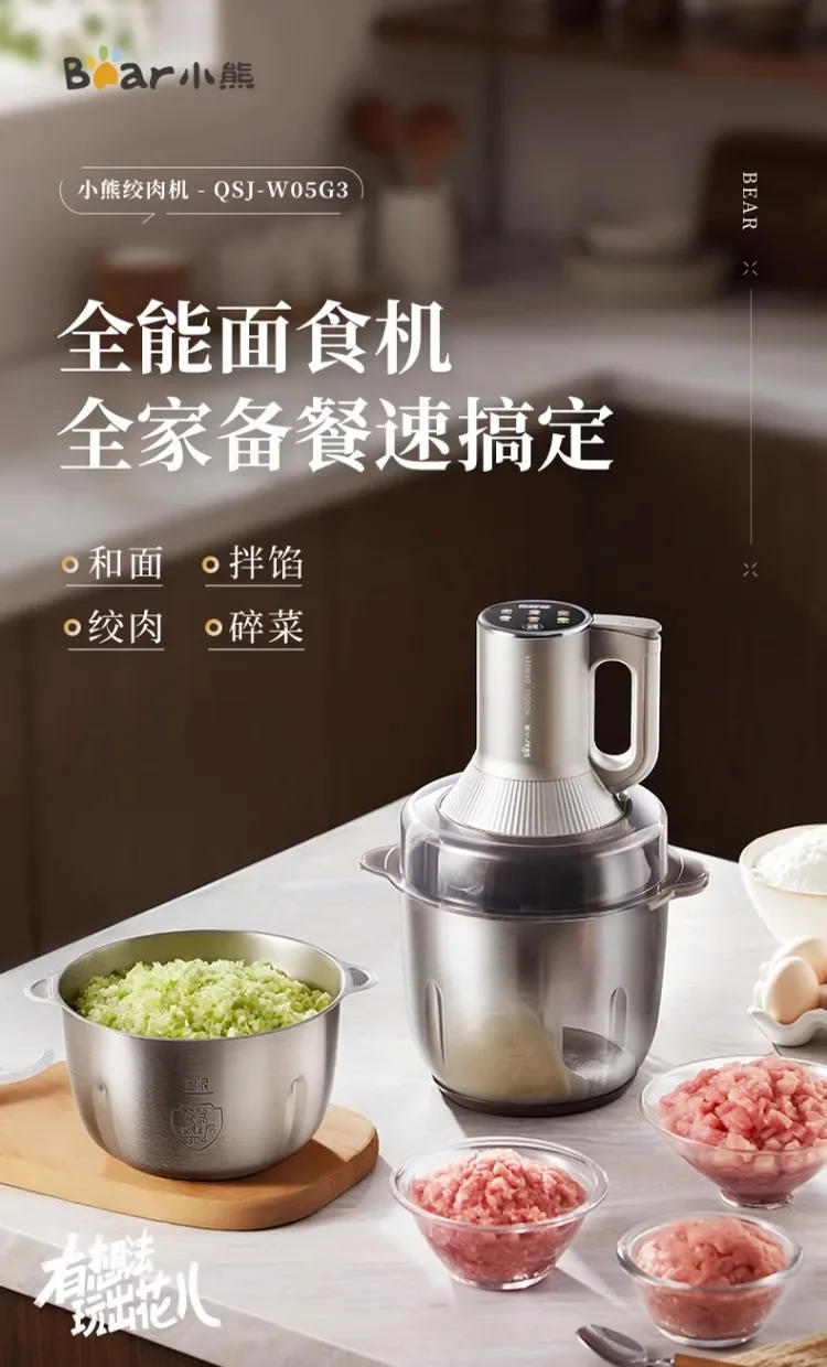 Description Picture 4 of item220V Bear Meat Grinder and Dough Mixer Multifunctional Electric Kitchen Machine for Home Use AH