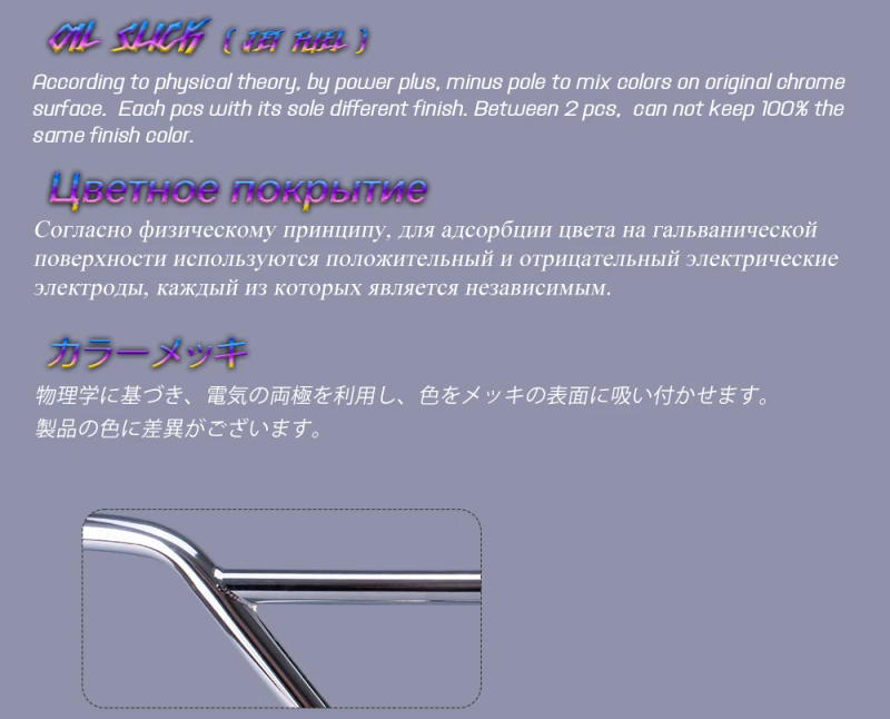 Description Picture 2 of itemFunsea Oil Slick Cycling Zeus2 OS Chromoly #4130 Bike Handlebar for MTB Snowscooter BMX - Wheelie Stunt Bicycle Accessories