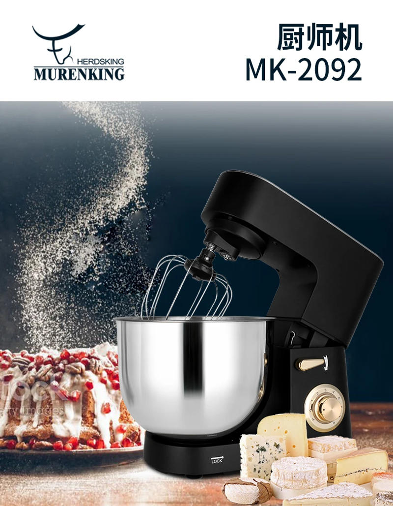 Description Picture 2 of itemHousehold Stand Mixer High Power Capacity 1800W 8L Cake Bread Dough Mixer Planetary Electric Home Kitchen Appliance Food Mixer