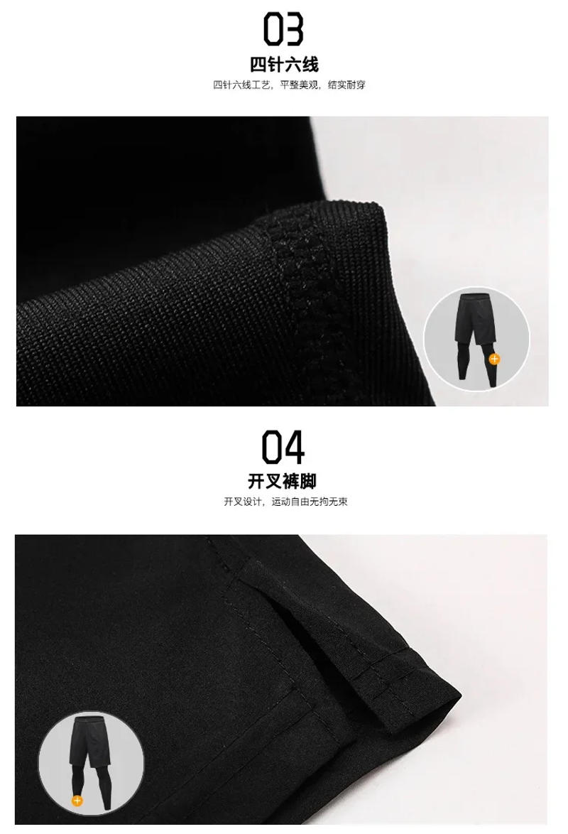 Description Picture 3 of itemMen's Fake Two-Piece Tight Legging Pants Cycling Running Fitness Basketball Soccer Drawstring Sweatpants Quick-Drying Trousers