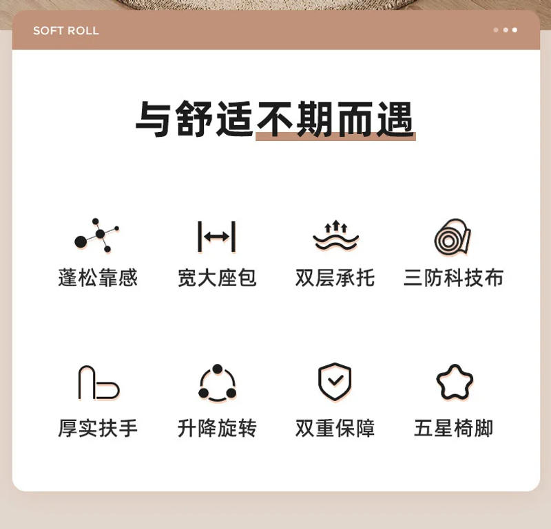 Description Picture 3 of item2023 Year Aoliviya Official New Computer Girls' Bedroom Desk Chair Long-Sitting Office Chair Comfortable Study Chair Ergonomic C