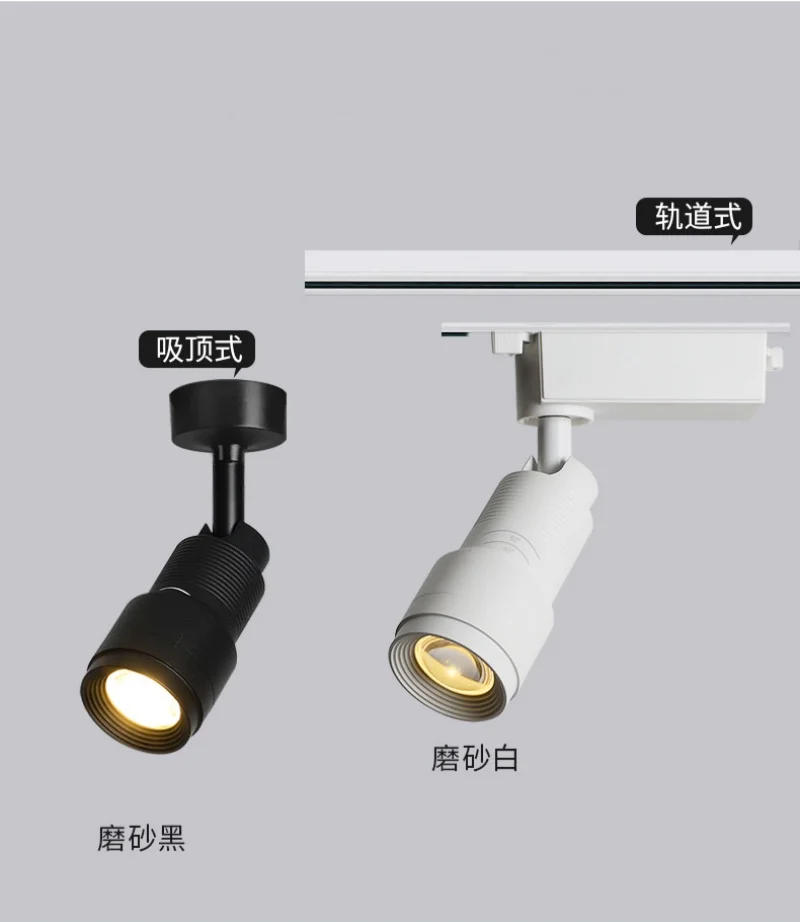 Description Picture 4 of itemLED Ceiling Lamp Spot Zoom 15-60 Degrees COB Downlights Track Light 7W 15W Lights AC220V Led Lights For Room Hotel Bedchamber