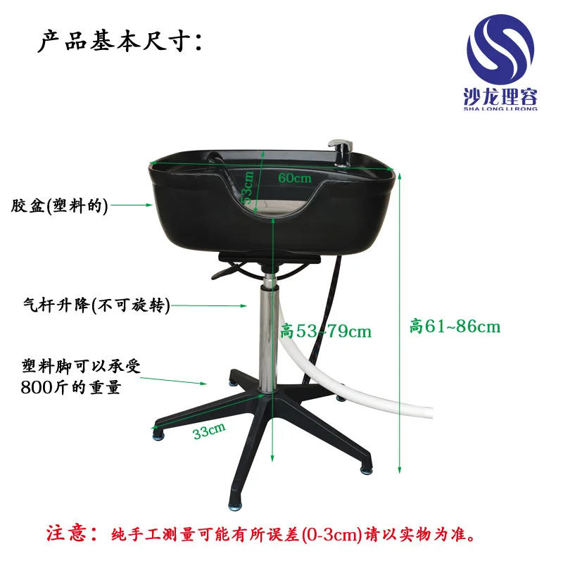 Description Picture 4 of itemBarbershop Mobile Lift Men's Sitting Shampoo Basin Seat Hair Chair Half Lying Shampoo Patchwork Beauty Massage Table