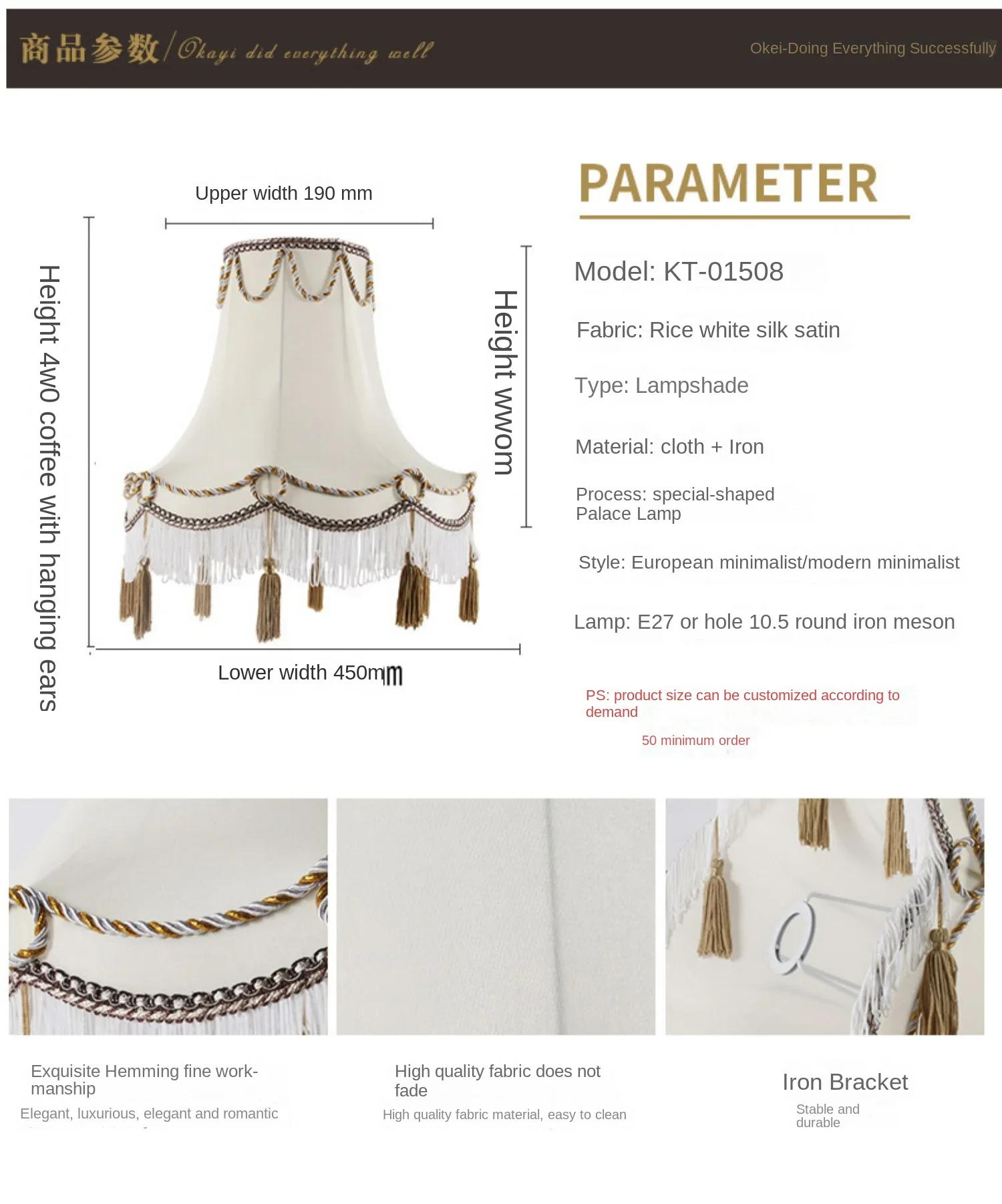 Description Picture 5 of itemEuropean-style beige silk fabric floor lamp table lamp fabric lampshade, new creative special-shaped palace lamp lampshade