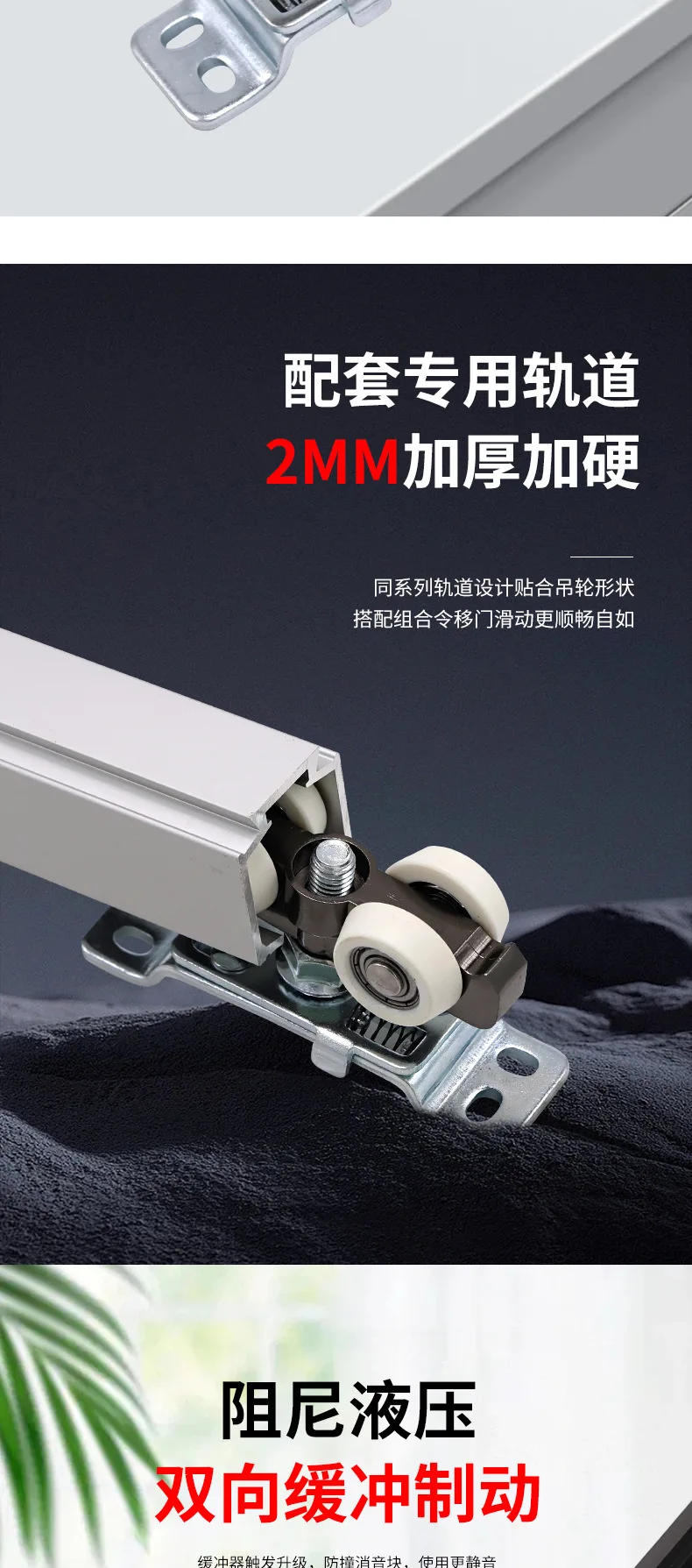 Description Picture 4 of itemhydraulic pressure Sliding Door Roller Hardware Slide Doors Pulley Wheels Home Room Wood Door Hanging Wheels Rail Track Pulley