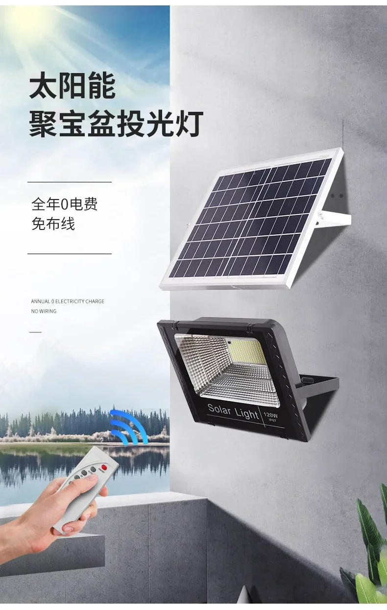 Description Picture 2 of item54-362LED Solar Flood Lights Remote Control Solar Powered Spotlight Outdoor Waterproof IP67 Villa Street Light Adjustable Angle