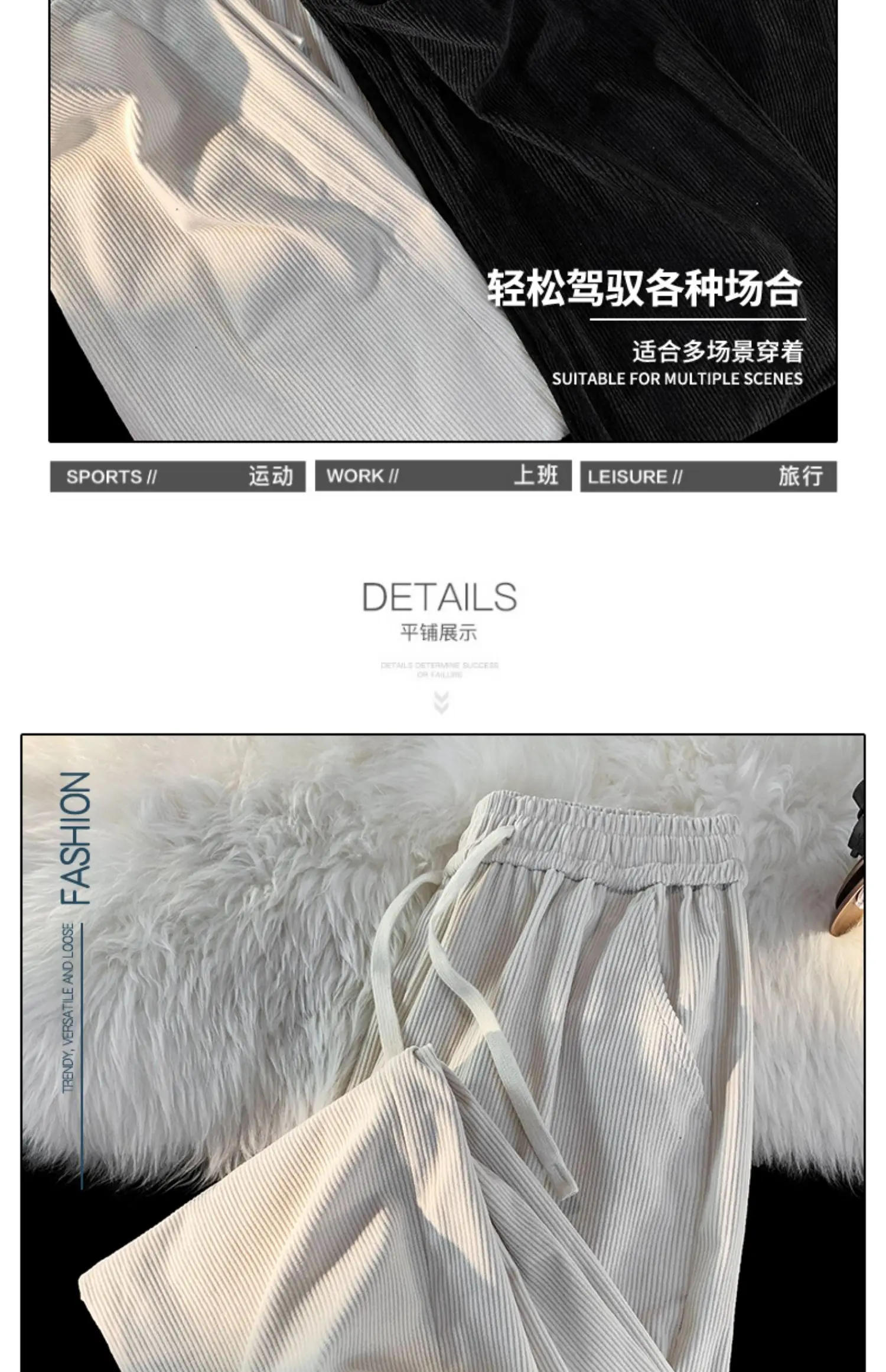 Description Picture 5 of item2023 Spring and Autumn Corduroy Casual Sports Pants Men's Leggings Korean Style Loose Straight Solid Pants Trousers W19