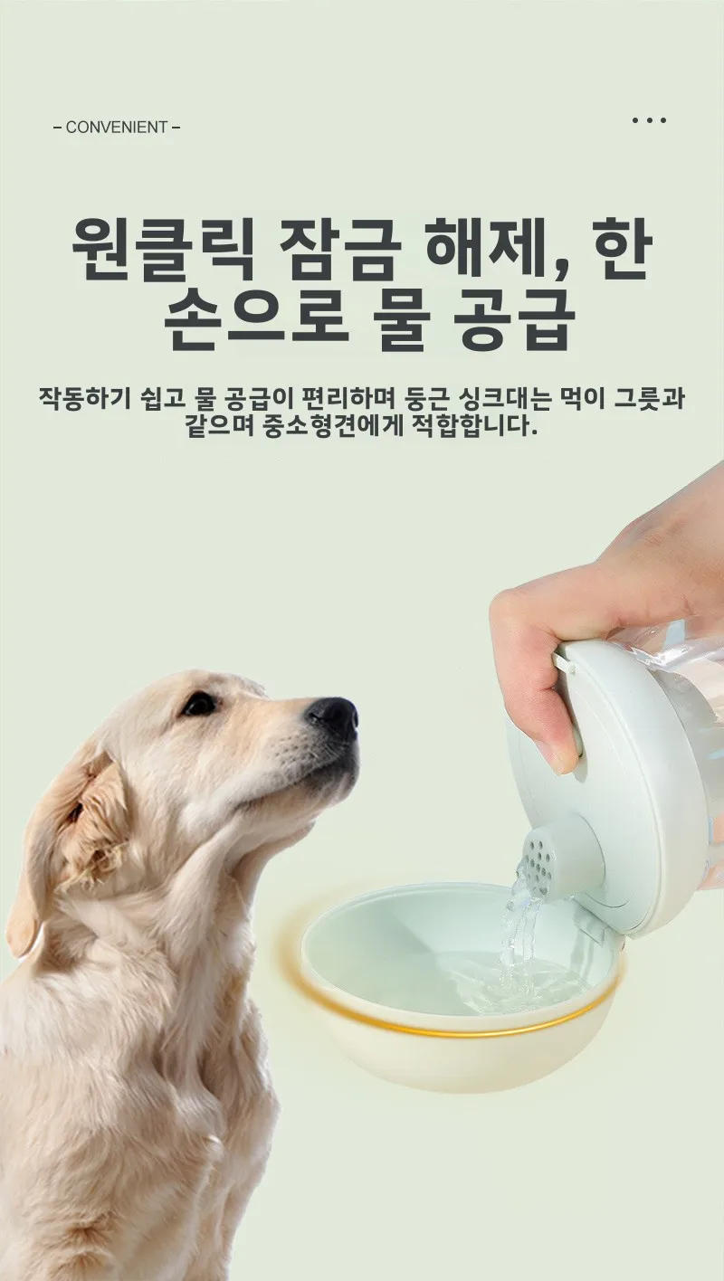 Description Picture 3 of itemPortable Hanging Water Bottle for Dogs And s Outdoor Walking Musoom Small Cup Pet Drinking Water Pot No Brand Universal