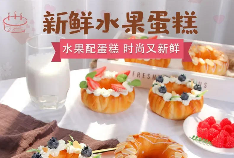 Description Picture 2 of itemFake Fruit Cake Donut Bread Artificial Food Model Simulation Baking Store Photography Props Ornaments Home Decor Decorations