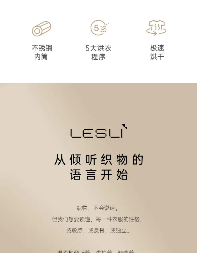 Description Picture 4 of itemLESLI Dryer for Clothes 1.8KG Mini Clothes Drying Machine for Baby Clothes Underwear Sterilization Fast Drying 220V Home Dryer