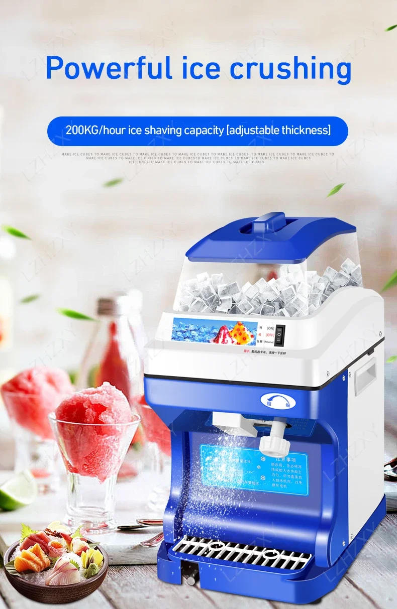 Description Picture 2 of item120/200 KG/H Electric Ice Shaver Branch Crusher Chopper Smoothie Blender Granizing Machine Shredder Snow Cone Cubes Maker