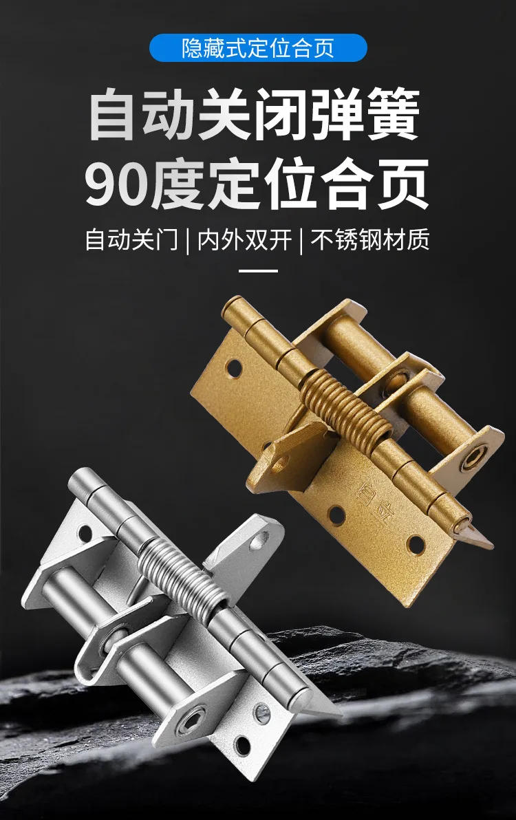 Description Picture 4 of item4 Inch Hidden Door Closer 90 Degrees Positioning Soft Close Spring Hinge Stopper For Screen Door Cabinet Furniture Hardware