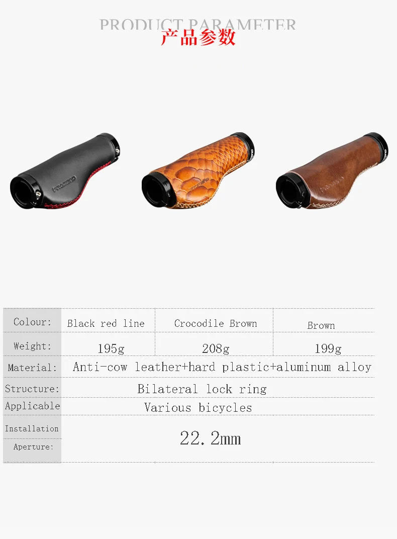 Description Picture 3 of itemBicycle Leather Grip Mountain Bike Grip Folding Bike Lock Gloves Ergonomic Meat Ball Grip Bicycle Handlebar Grips