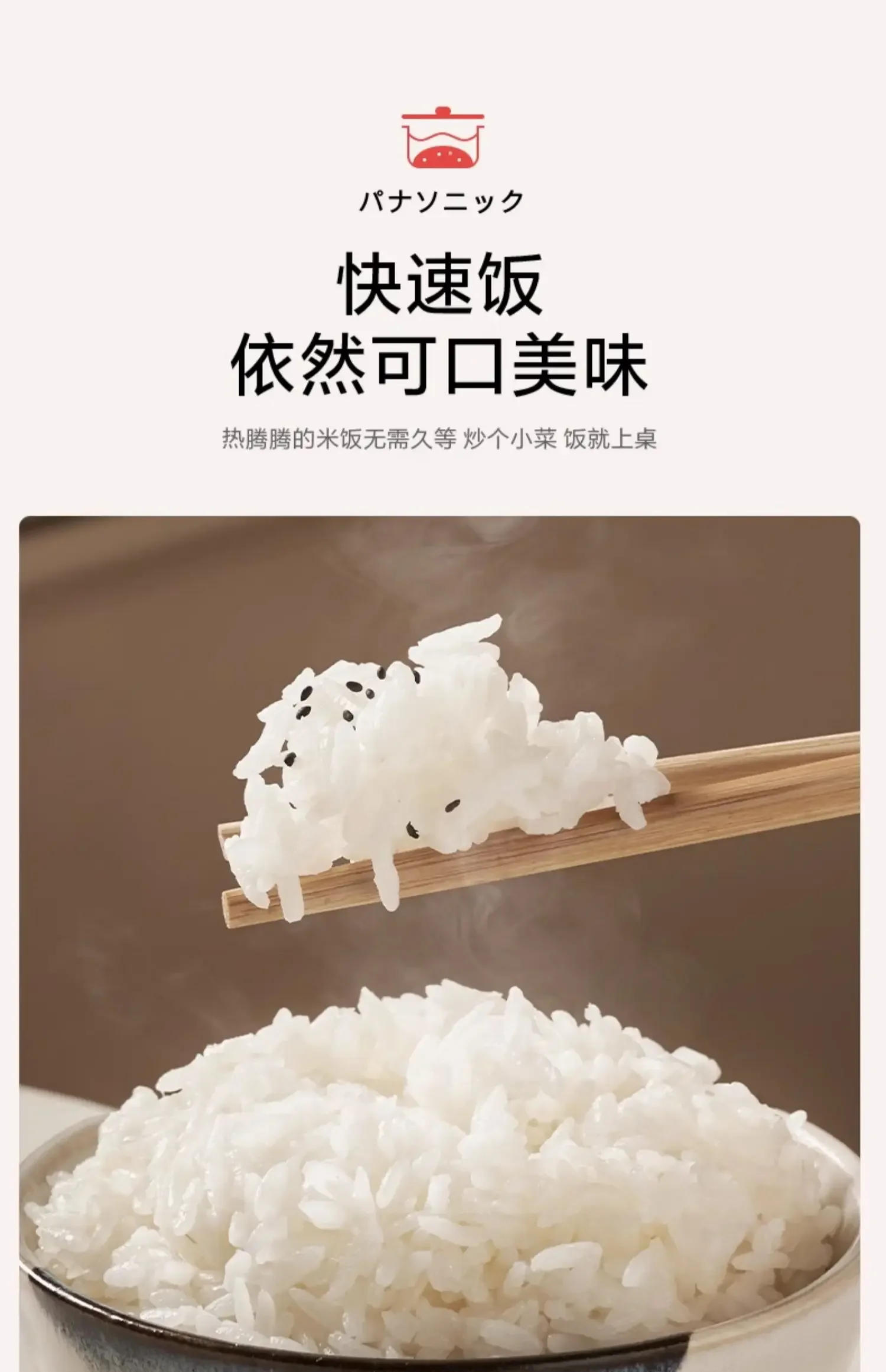 Description Picture 6 of itemHousehold Multi-function Automatic IH Rice Cooker 4L Large-capacity Cooking Pot Food Warmer Home-appliance Air Fryer Vevor