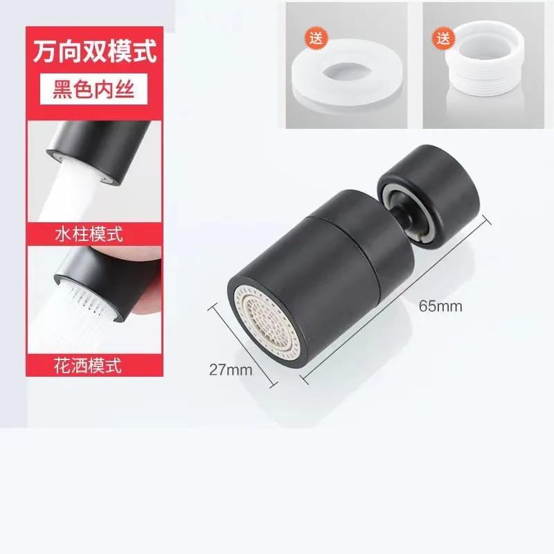 Description Picture 5 of item1pcs Kitchen Water Faucet Aerator 360 Degree Swivel Tap Bathroom Water Tap Filter Nozzle Diffuser Adapter Filter FM22 Thread