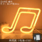 music warm