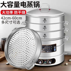 Electric steamer multifunctional commercial steamed buns timing three-layer multi-layer steamed buns stainless steel