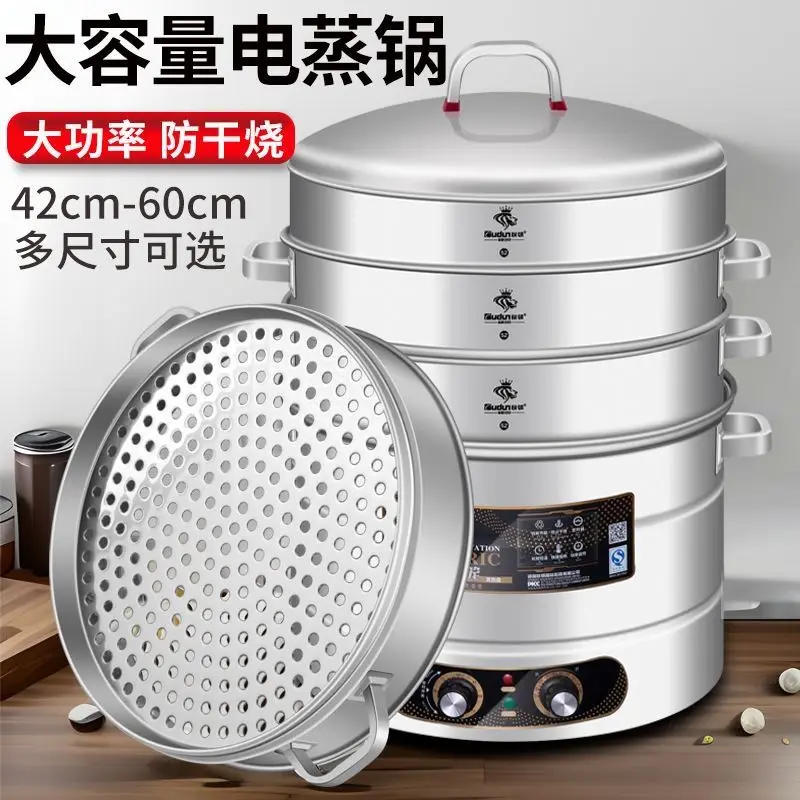 Description Picture 2 of itemElectric steamer multifunctional commercial steamed buns timing three-layer multi-layer steamed buns stainless steel
