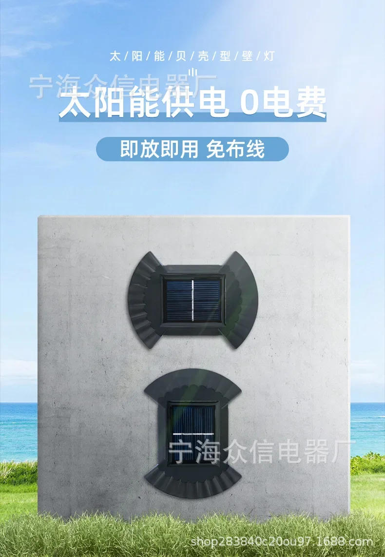 Description Picture 2 of itemSolar Wall Light Outdoor Waterproof Balcony Wall Lights for Courtyard Street Landscape Garden Decor Lamp Solar Outdoor Wall Lamp