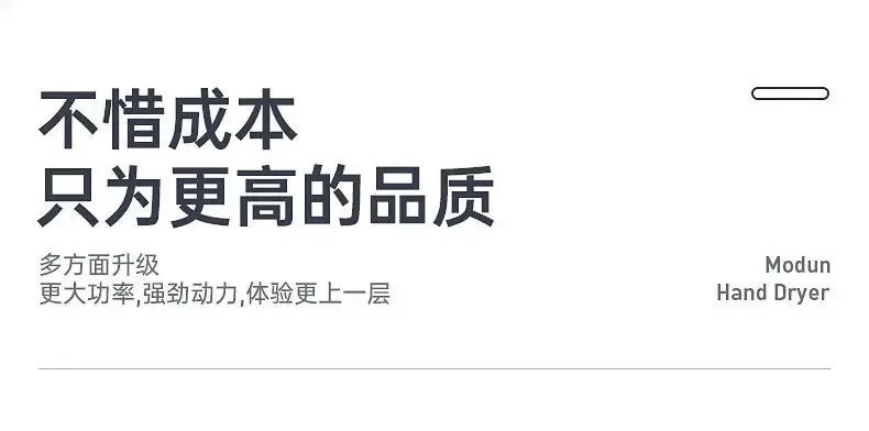 Description Picture 3 of itemHand dryers, toilet blow commercial  fully automatic induction hand dryers secadores de manos  сушилка для рук