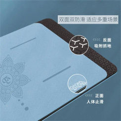 Jump Rope Shock Absorber Mat, Mini Size--2pcs For One pack for Sell--0.8cm---small sizes