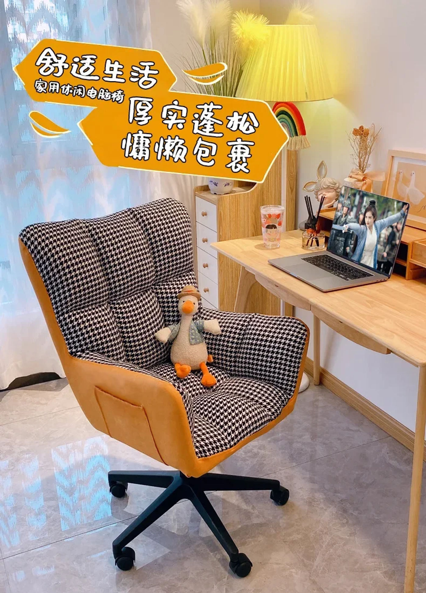 Description Picture 2 of itemSH Aoliviya Official New Computer Chair Home Cosmetic Chair Student Dormitory Seat Back Chair Office Chair Comfortable