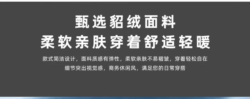 Description Picture 6 of itemAutumn and Winter Men Loose Turtleneck 100% Mink Cashmere Sweater Men's Casual Thermal Pullover Solid Color Knit Plus-Size Top