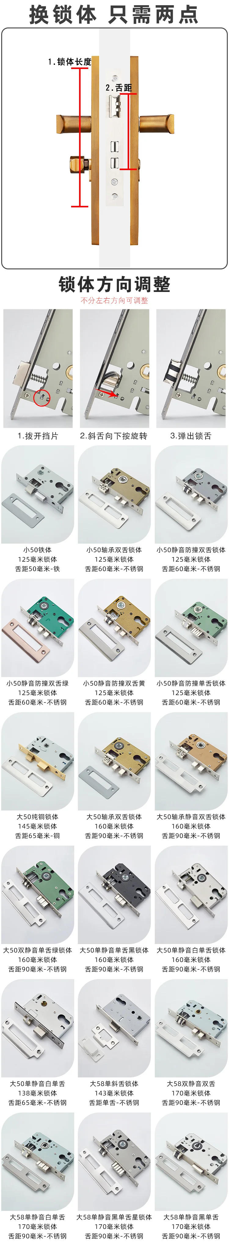 Description Picture 2 of itemSmall 50 Bearing  Indoor Bedroom Wooden Door Handle  Accessories Anti-collision Mute Magnetic Suction 58 Lock Body