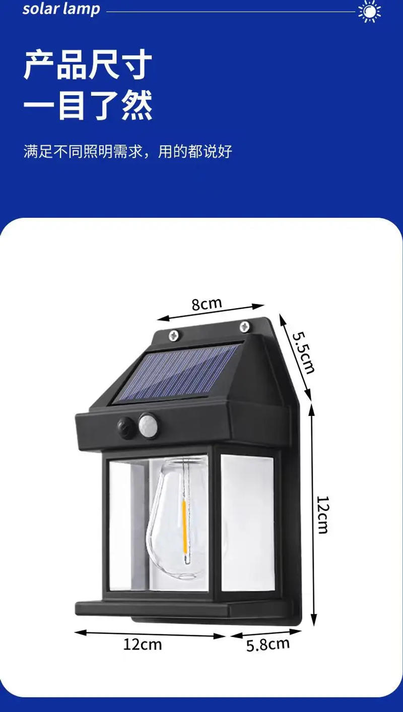 Description Picture 3 of itemOutdoor Solar Tungsten Wall Lights Waterproof LED Intelligent Wall Lamp Fits Courtyard Garden Villa Porch Solar Decor Lights