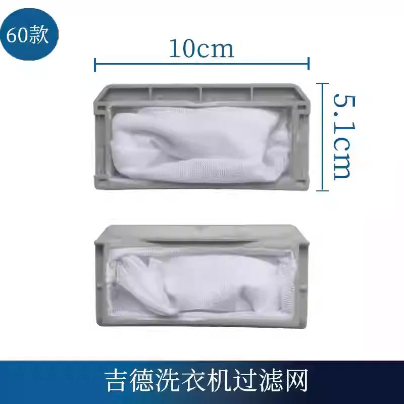Description Picture 4 of itemComplete Accessory Set for LG washing machine accessories filter bag Universal TCL washing machine Filter Box