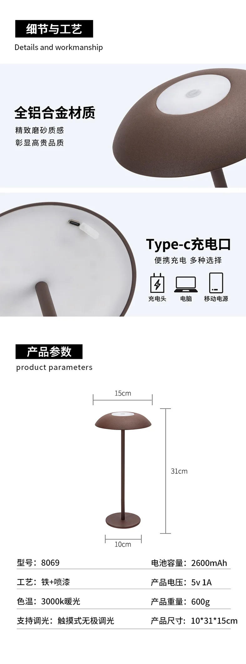 Description Picture 6 of itemModern Bedroom Bedside NIght Lights Home Decor Living Room Study Lighting Table Lamps USB Charging Touch Umbrella Lamp