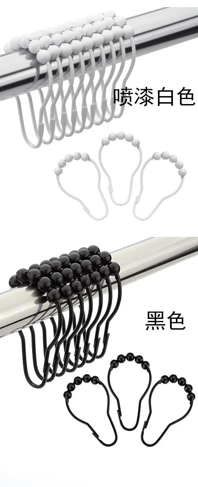 Description Picture 3 of item5pcs Shower curtain hook five ball ball gourd buckle shower curtain ring curtain clip iron material accessories bathroom set