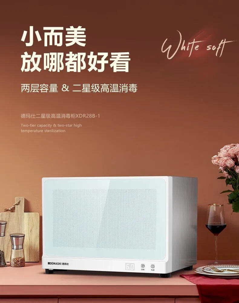 Description Picture 2 of itemDEMASHI Disinfecting Cabinet 22L 220V Countertop Disinfecting Cabinets High Temperature Bowls Cups Disinfection Machine Kitchen