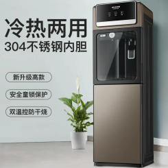 Automatic New Water Dispenser Water Melting Machine Kitchen Intelligent on The Bucket Electric Hot and Cold Water Dispenser
