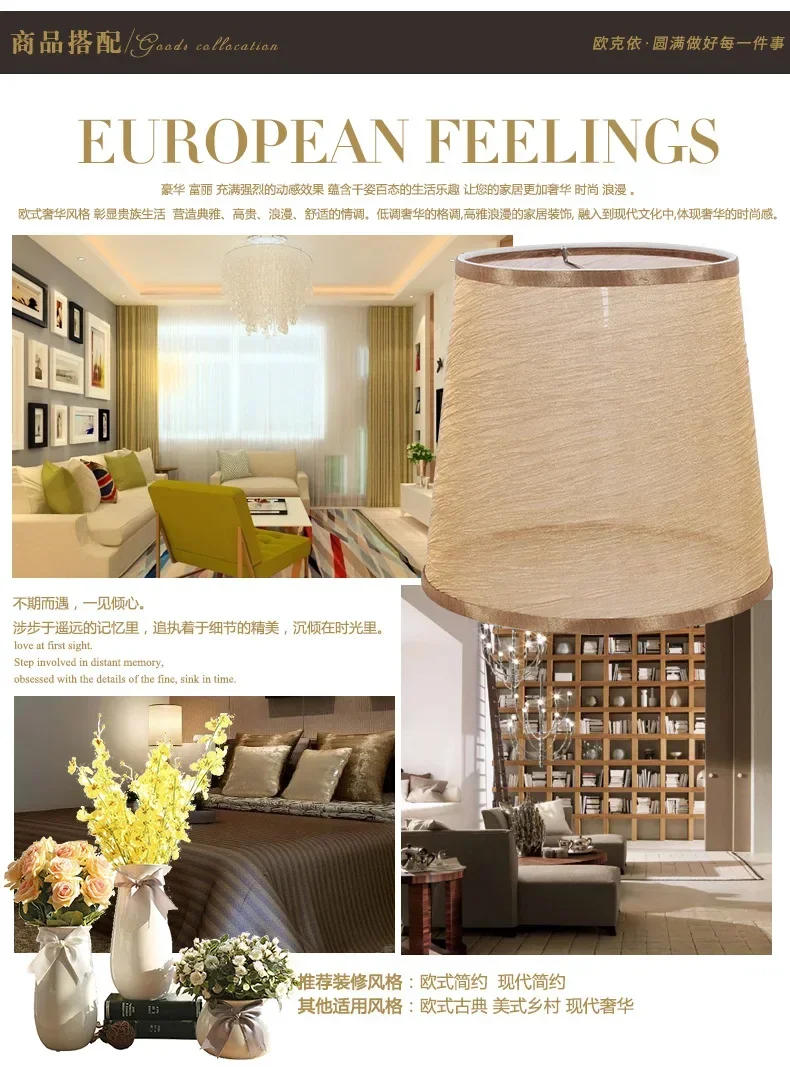 Description Picture 6 of itemModern simple copper imported wrinkled yarn handmade fabric lampshade, European modern flat table lamp floor lamp customization