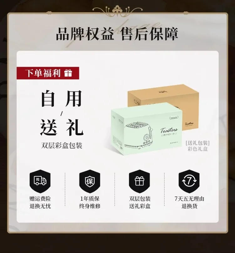 Description Picture 4 of item220V IRUS Retro Toaster Bread Maker Sandwich Grill Breakfast Machine for Home Use AG