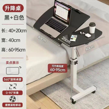 Portable Bedside Table Laptop Desk Adjustable Adjustable Table Folding Sofa Side Table Widened